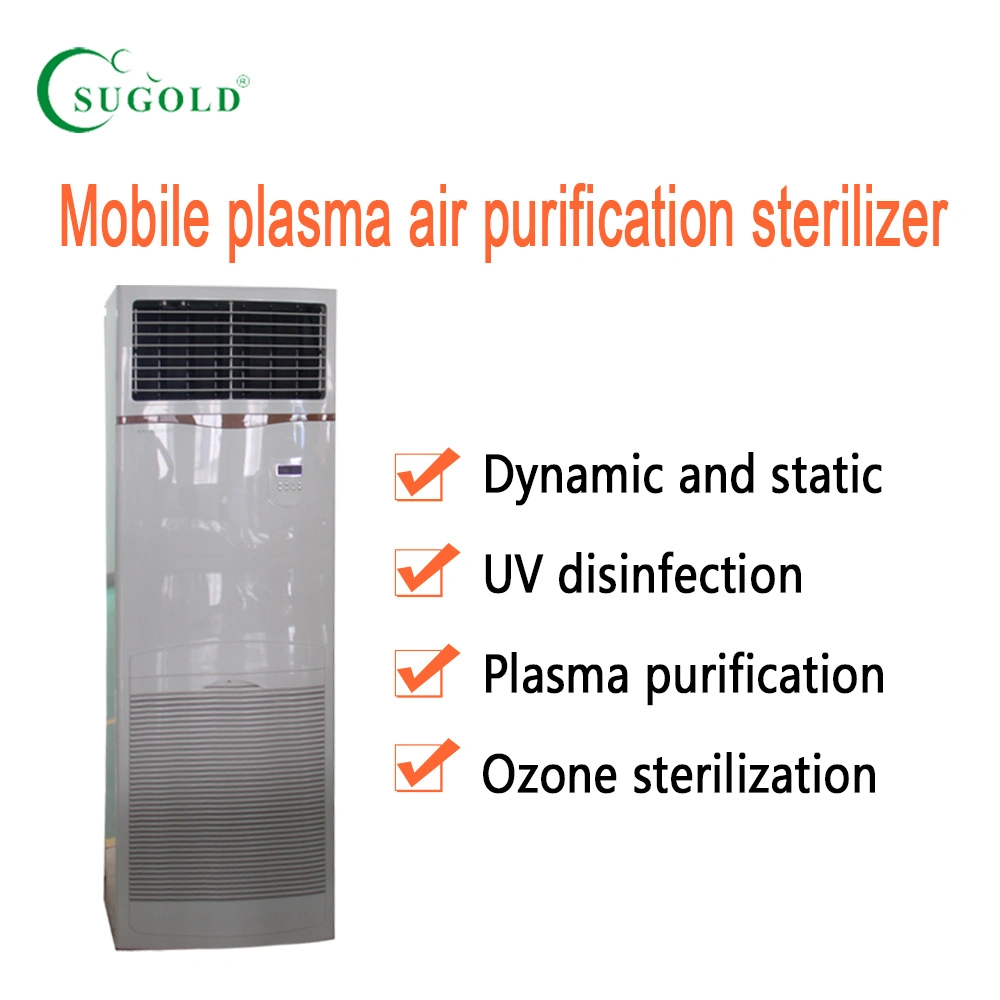 Vertical Type Plasma Air Cleaning Sterilizer