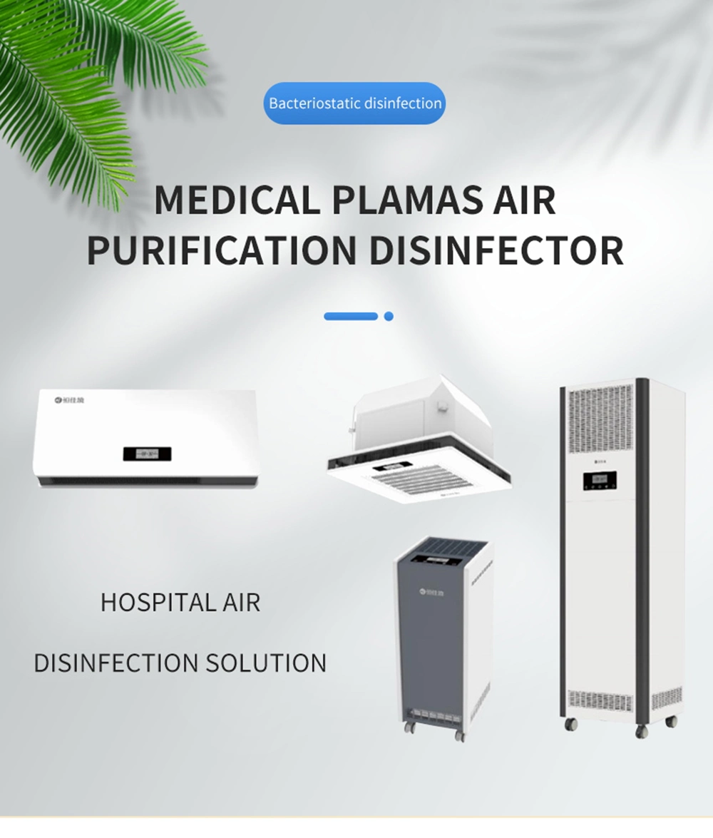 Factory Direct Sale Filter + Activated Carbon + Plasma Sterilization to Fresh Air, Hospital Air Sterilizer